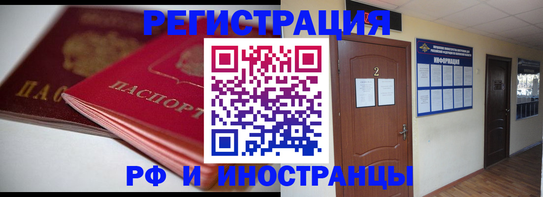 прописка гарантия в Дагестанских Огнях