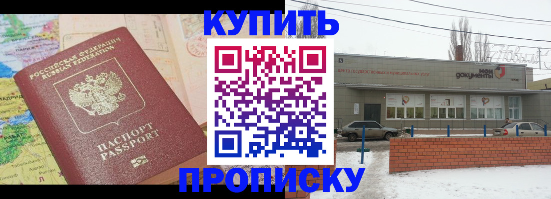 регистрация для дет. сада в Дагестанских Огнях